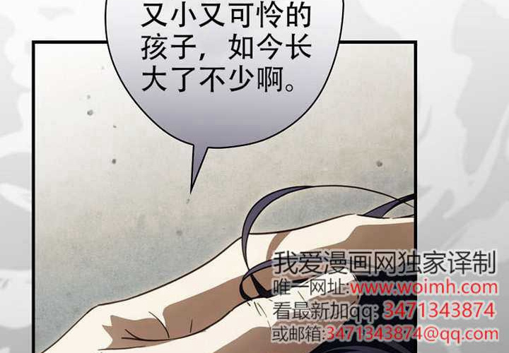第122话 第185页