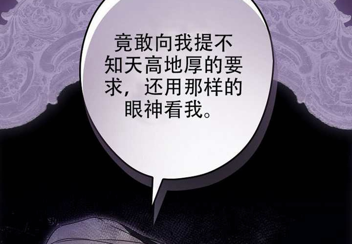 第122话 第188页