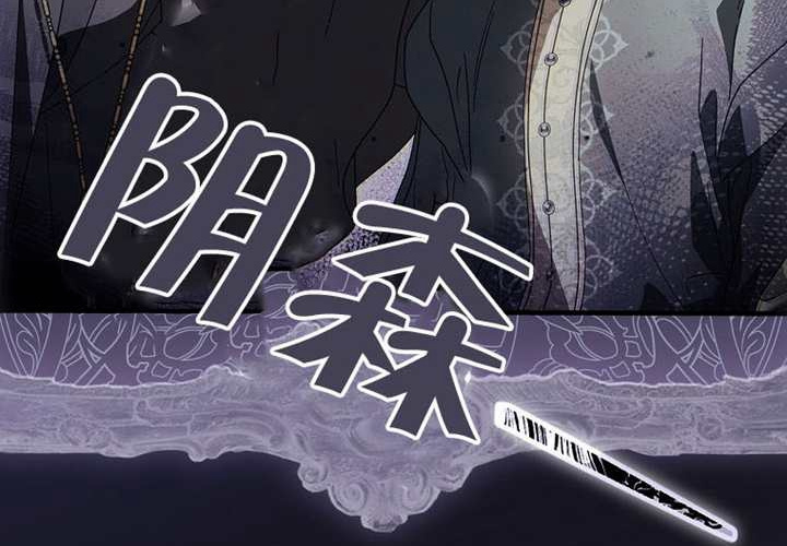 第122话 第190页