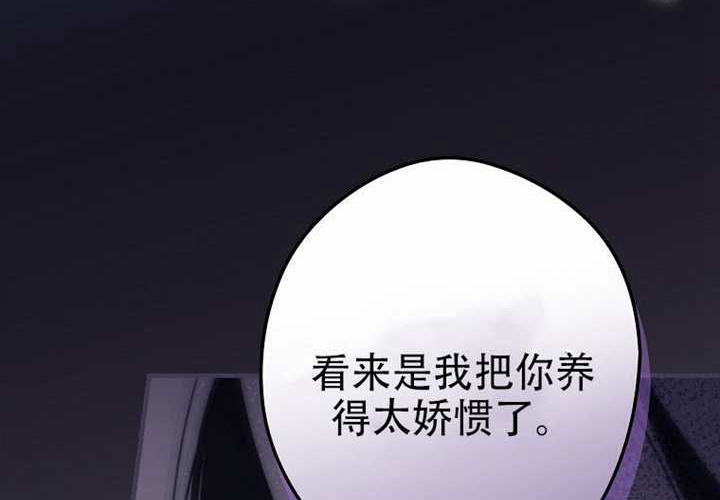 第122话 第191页