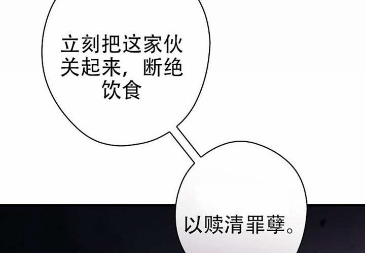 第122话 第195页