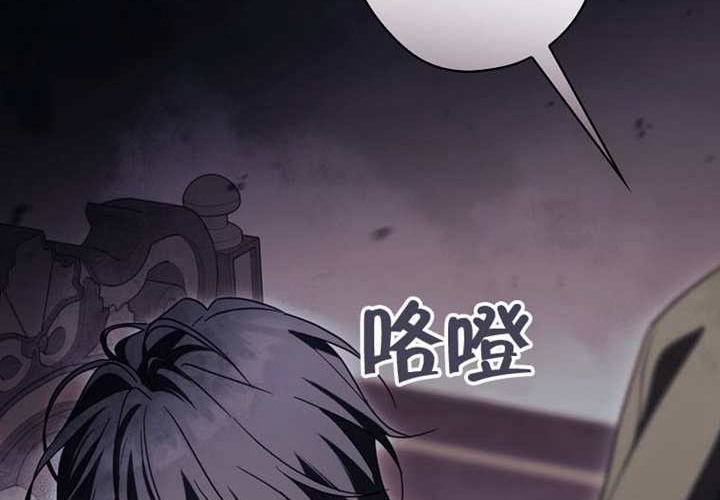 第122话 第196页