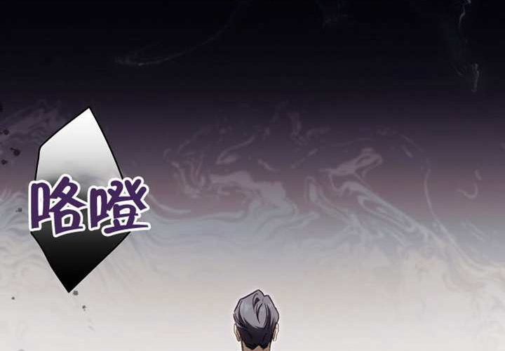 第122话 第203页