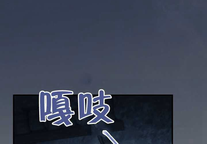 第122话 第211页