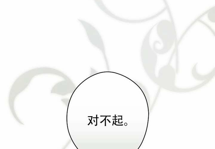 第122话 第275页