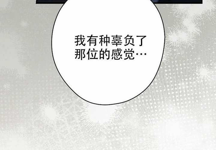第122话 第282页