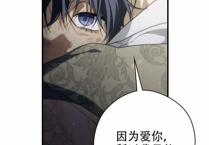 第122话 第285页