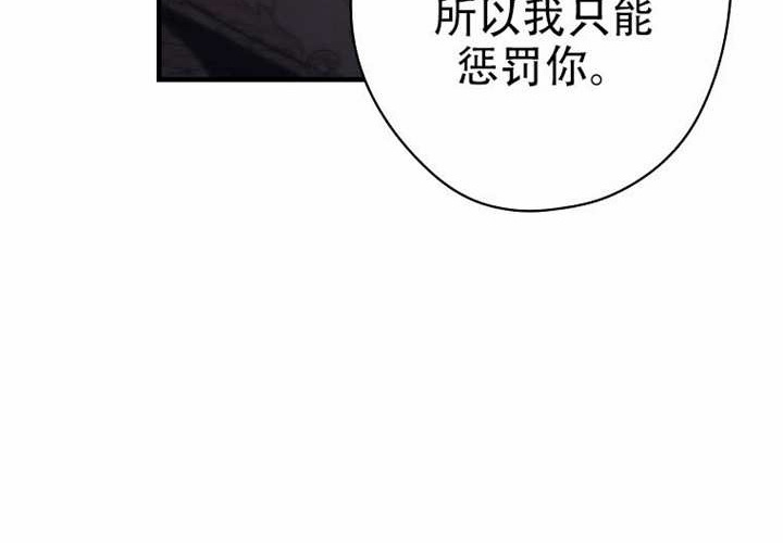 第122话 第286页