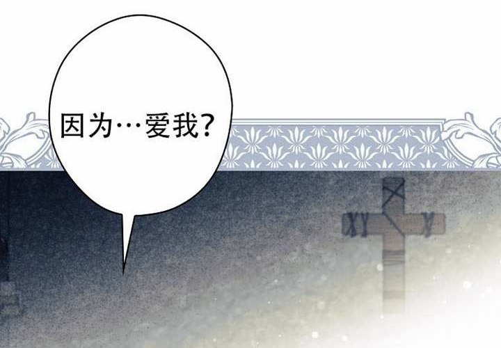 第122话 第287页