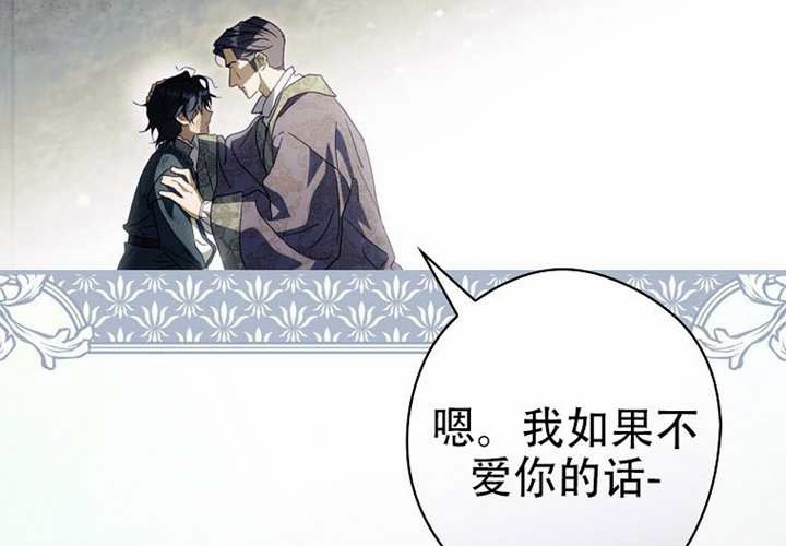 第122话 第288页