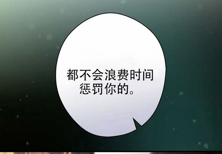 第122话 第290页