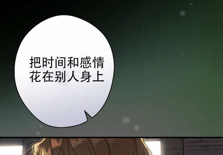 第122话 第293页