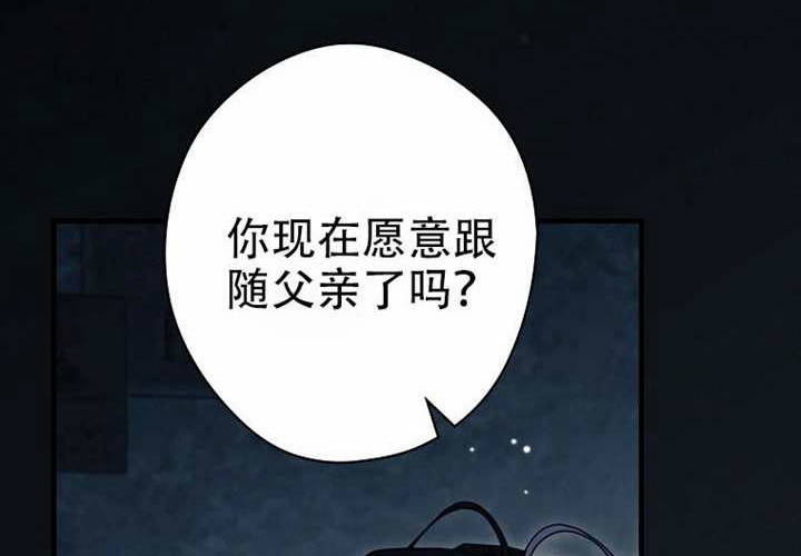 第122话 第297页