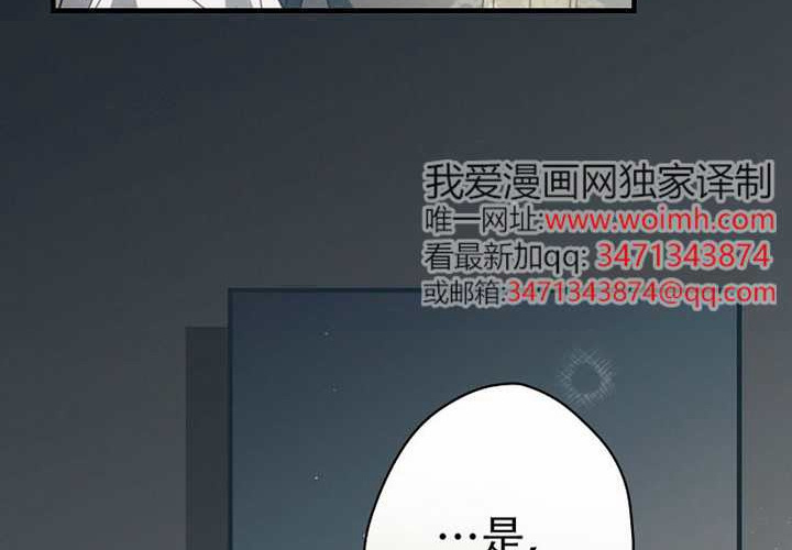 第122话 第300页