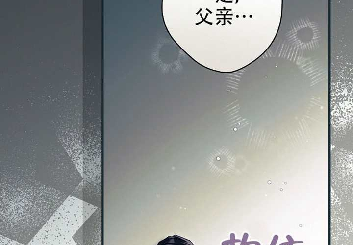 第122话 第301页