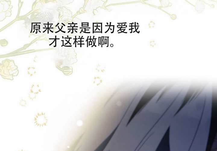 第122话 第304页