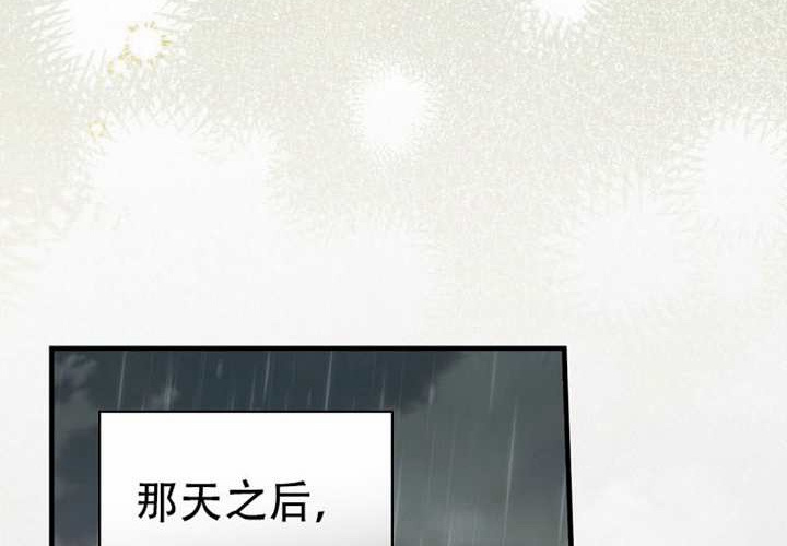 第122话 第308页