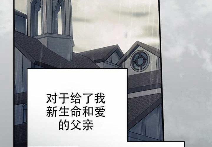 第122话 第310页