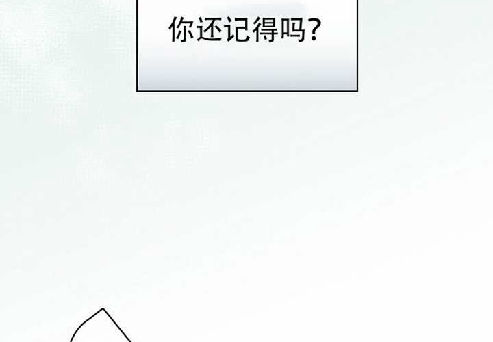 第123话 第5页