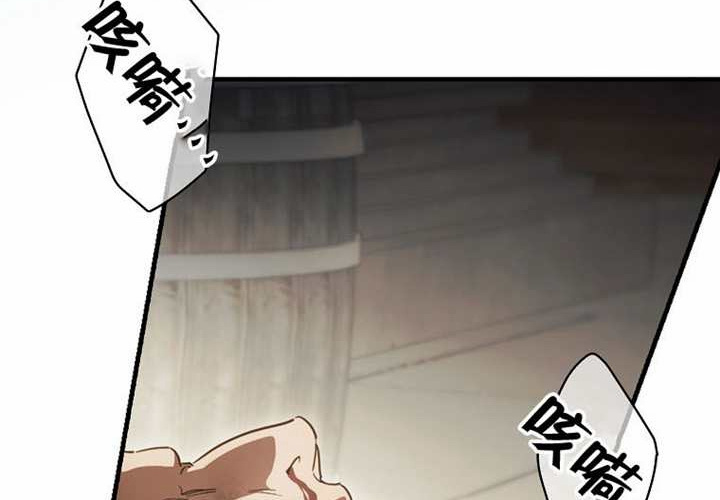 第123话 第6页