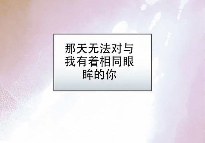 第123话 第12页