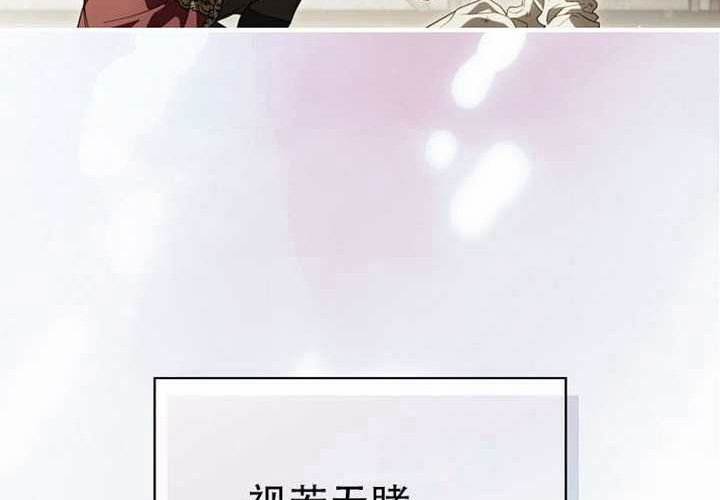 第123话 第14页