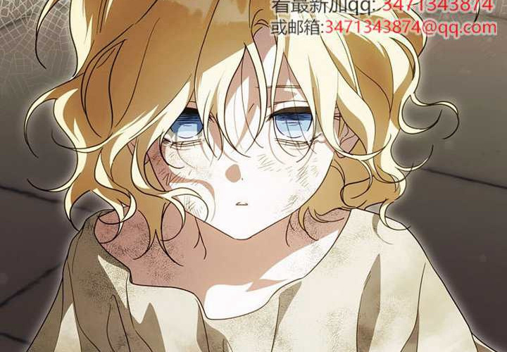 第123话 第16页