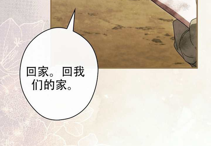 第123话 第20页