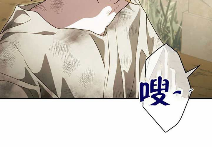 第123话 第23页