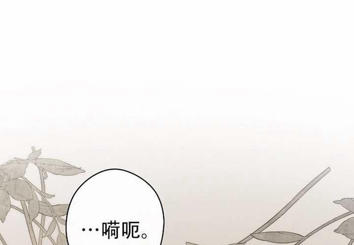 第123话 第24页