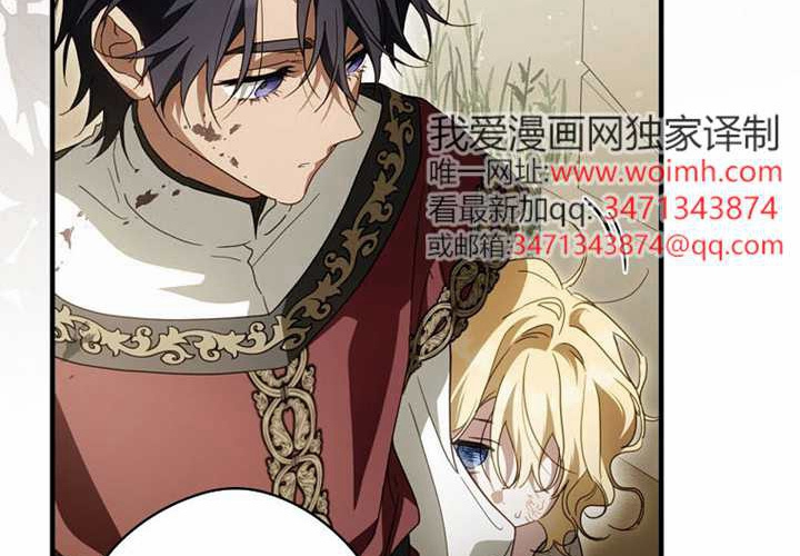 第123话 第27页