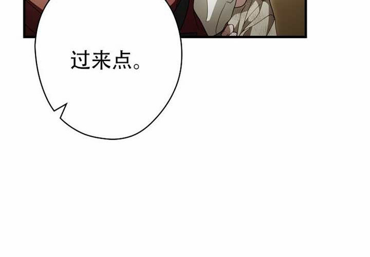 第123话 第28页