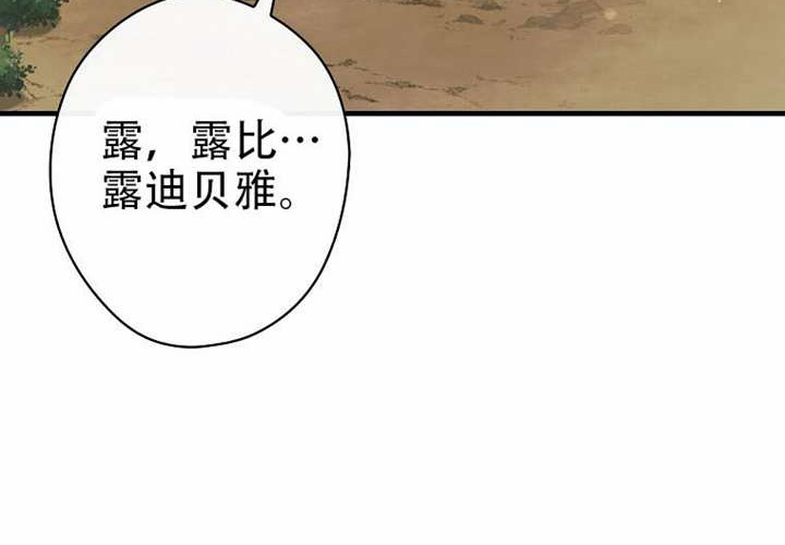 第123话 第31页
