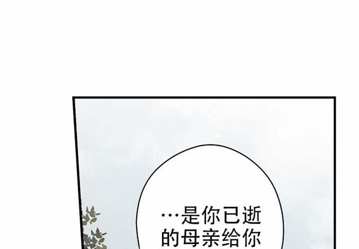 第123话 第32页