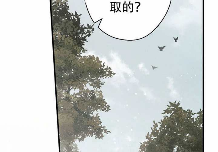 第123话 第33页
