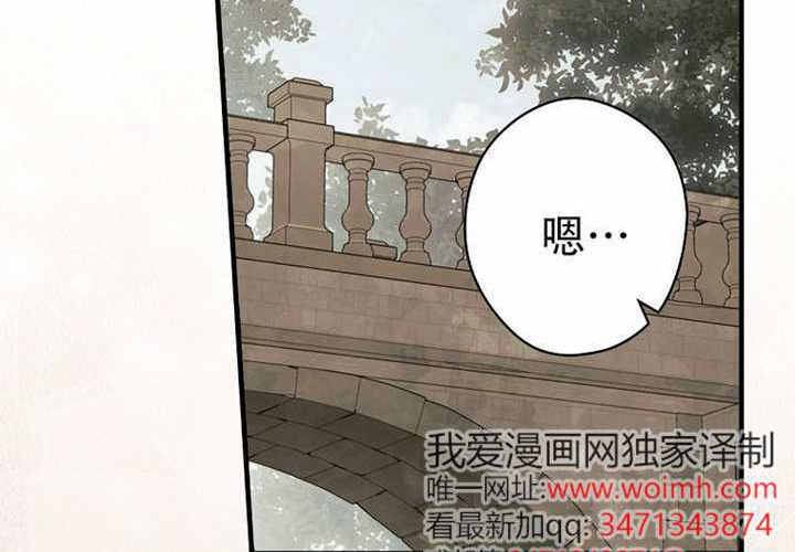 第123话 第34页