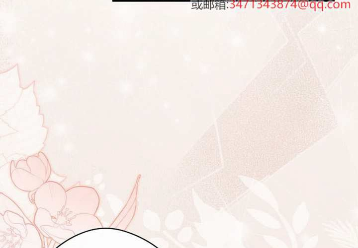 第123话 第35页