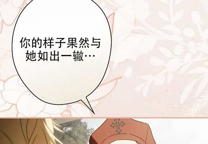 第123话 第36页