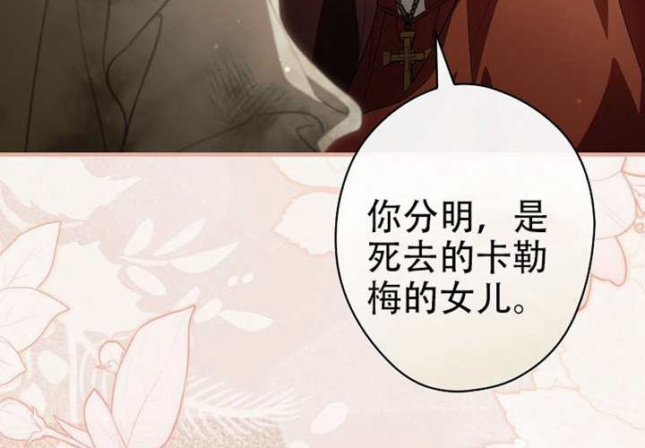 第123话 第38页