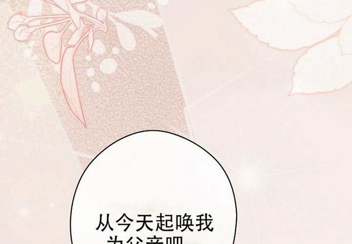 第123话 第39页