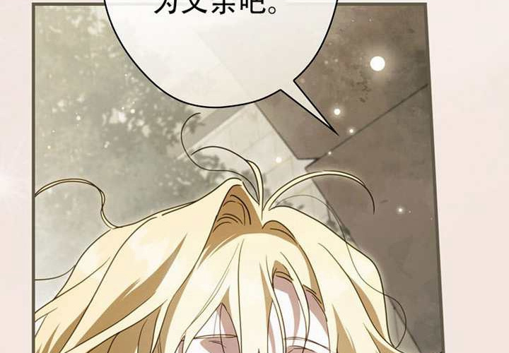 第123话 第40页