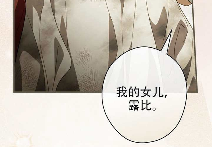 第123话 第42页