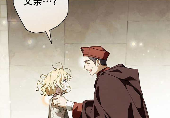 第123话 第44页
