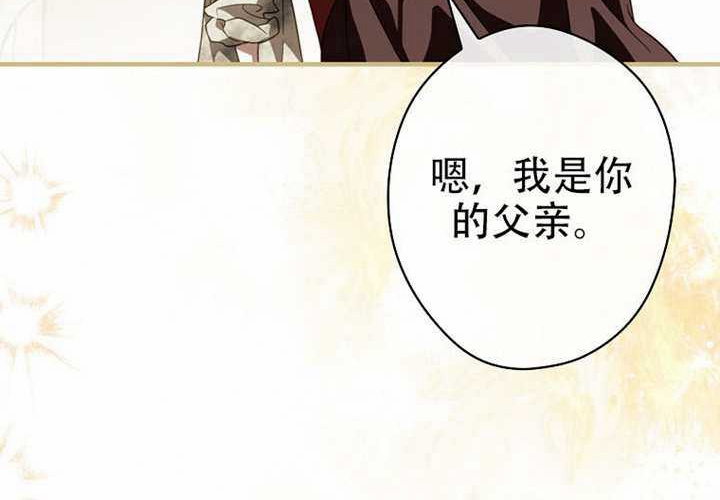 第123话 第45页