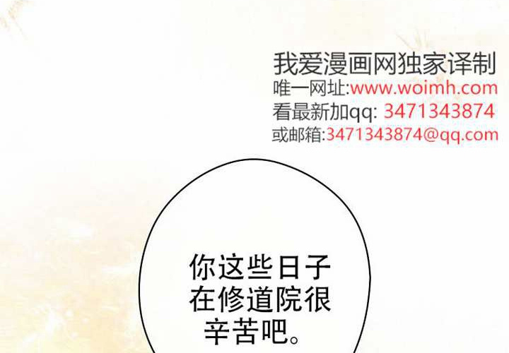 第123话 第46页