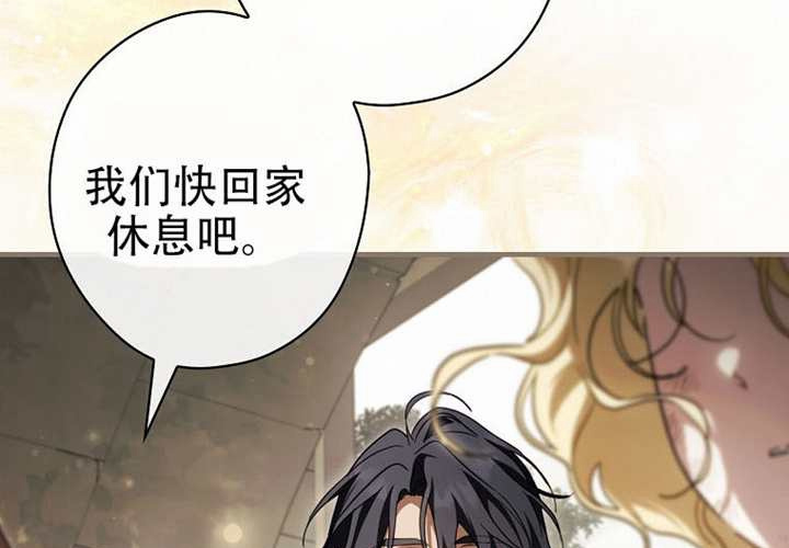 第123话 第47页