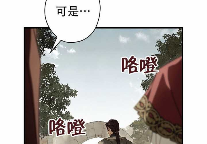 第123话 第51页