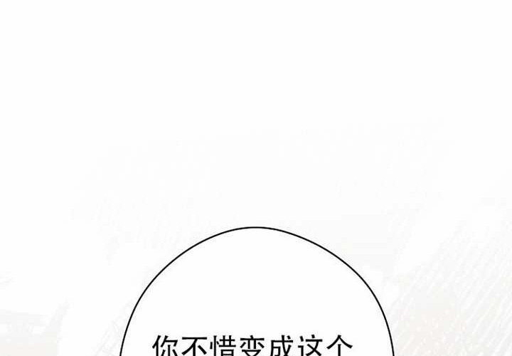 第123话 第53页