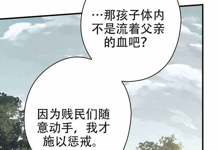 第123话 第59页