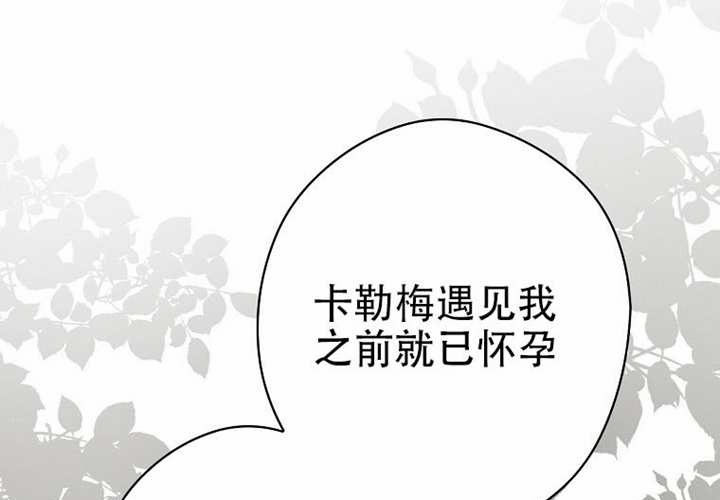 第123话 第62页